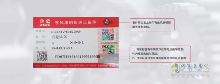 東風(fēng)康明斯 Z14 國(guó)六 發(fā)動(dòng)機(jī)