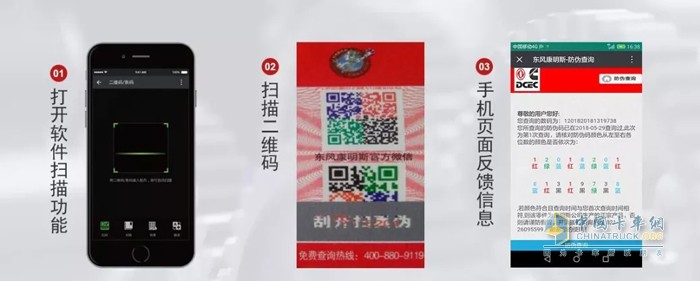 東風(fēng)康明斯 Z14 國(guó)六 發(fā)動(dòng)機(jī)