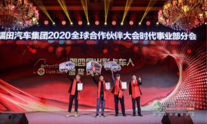 “出彩卡車人”圓滿收官 冠亞季軍得主到底是誰？