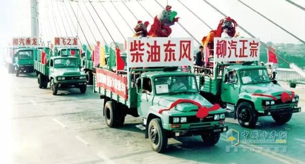 978改革開放初始，成功生產(chǎn)出5噸柴油載貨汽車，填補(bǔ)國(guó)內(nèi)中型柴油載貨汽車空白