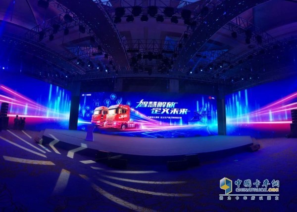 “智慧解放，定義未來(lái)”——一汽解放&滿幫集團(tuán)定義車產(chǎn)銷萬(wàn)輛榮耀慶典