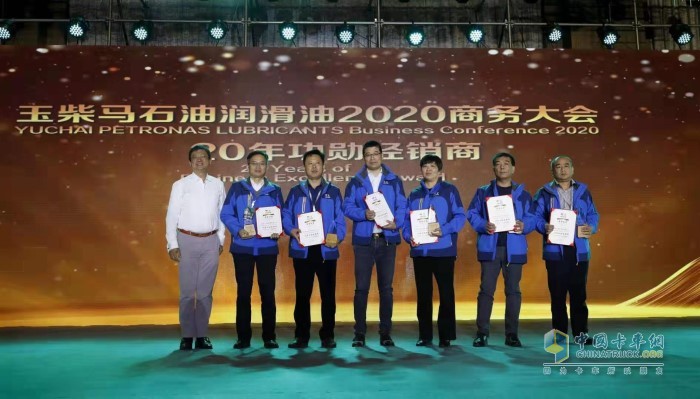 20年龔勛經銷商頒獎