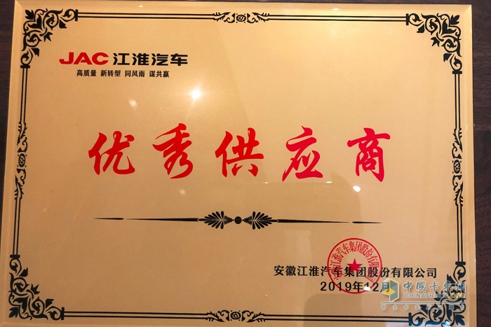 龍?bào)?江淮汽車 龍?bào)礉?rùn)滑油 
