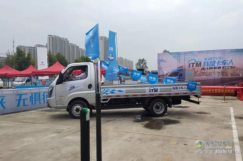 飛碟汽車“我是卡車人國六精英賽”合肥火力開賽！