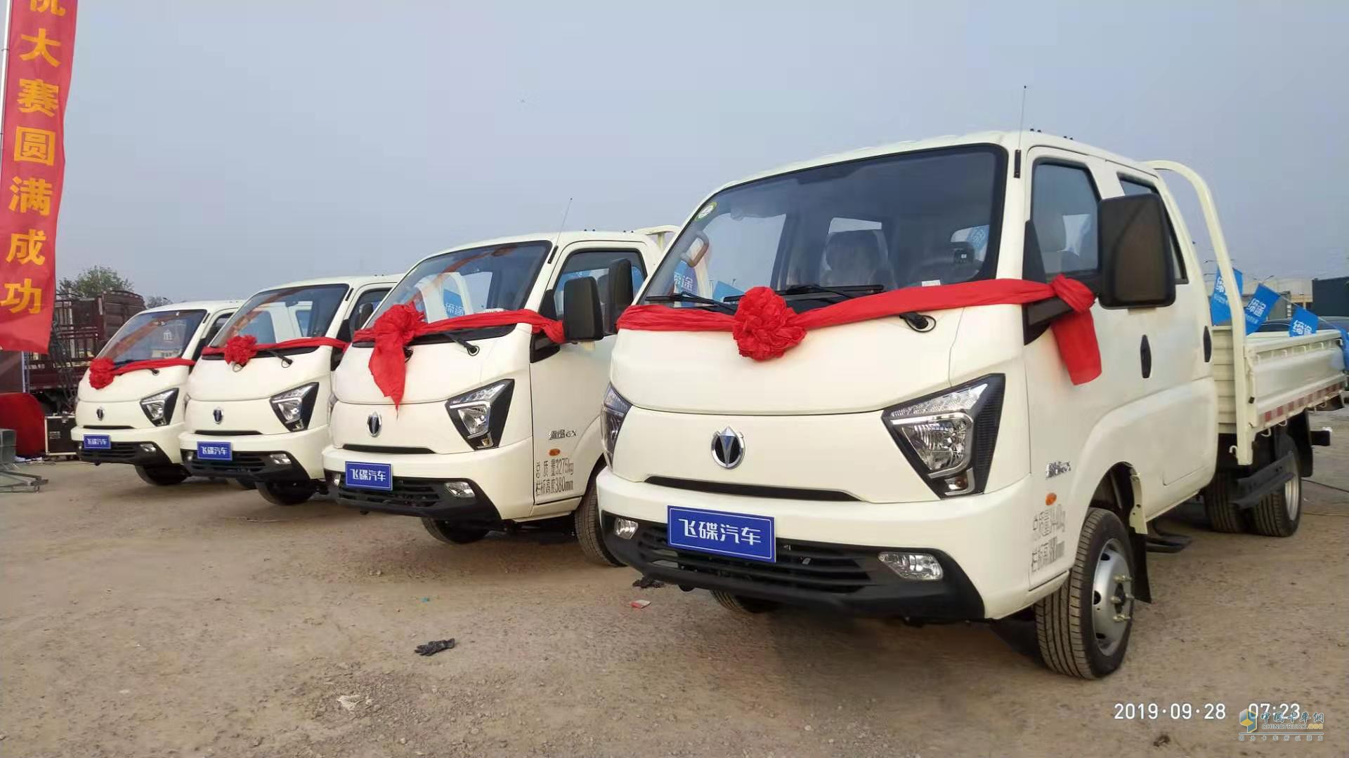 飛碟汽車“我是卡車人國六精英賽”濟(jì)南站火力開賽！