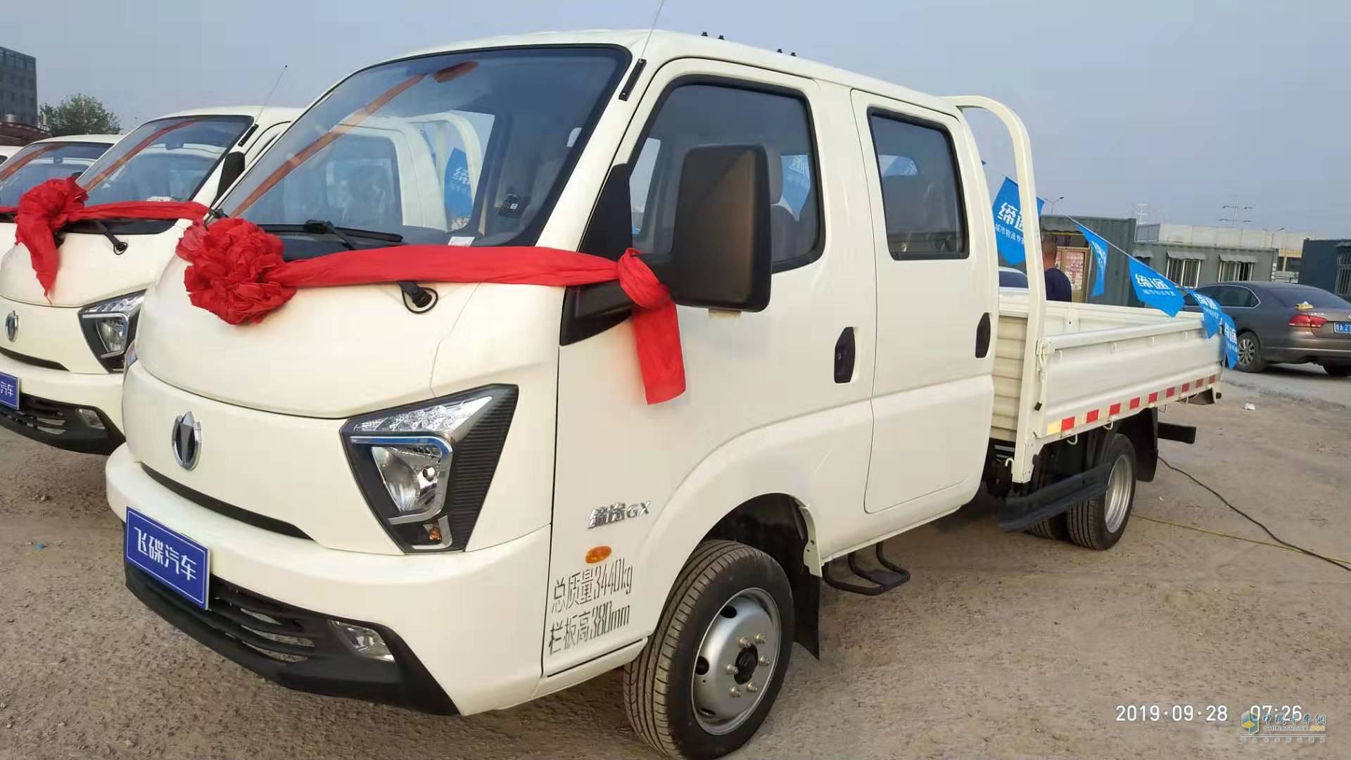 飛碟汽車“我是卡車人國六精英賽”濟(jì)南站火力開賽！