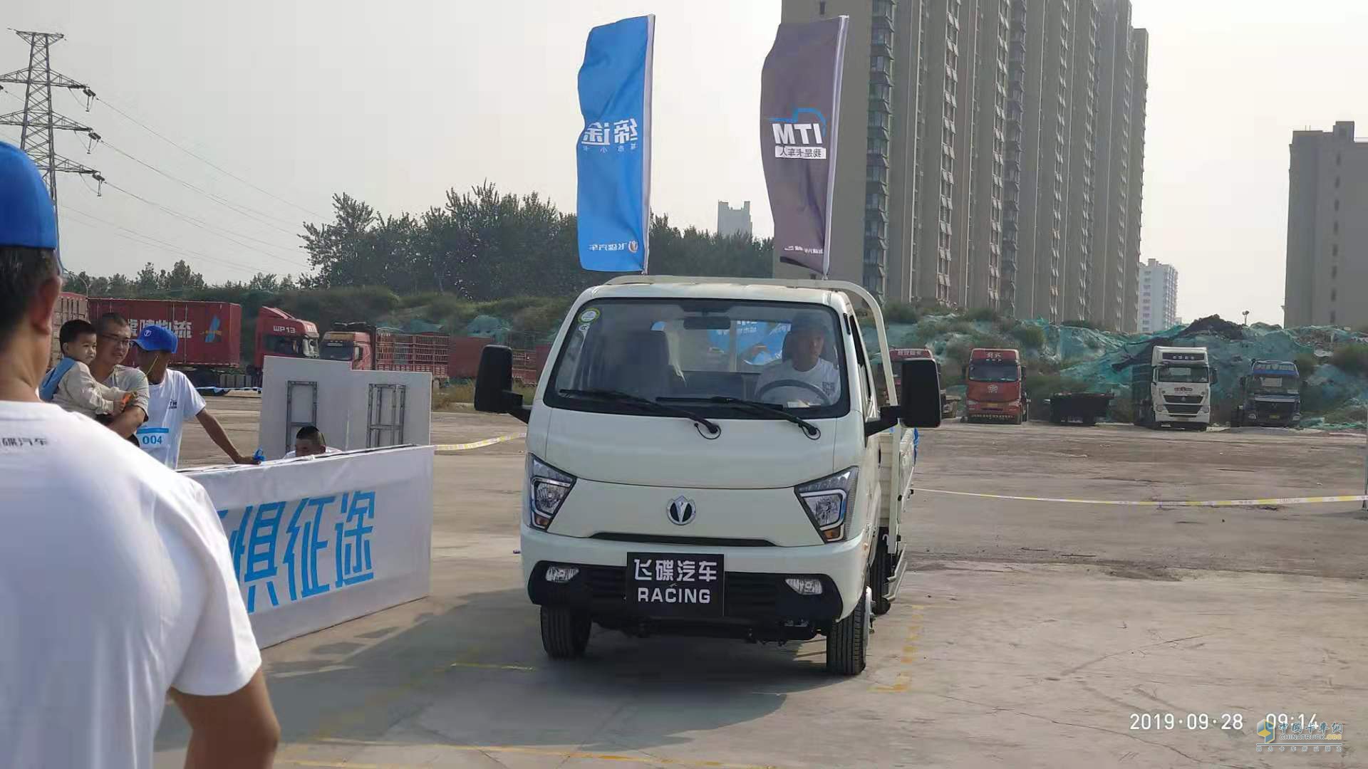 飛碟汽車“我是卡車人國六精英賽”濟(jì)南站火力開賽！