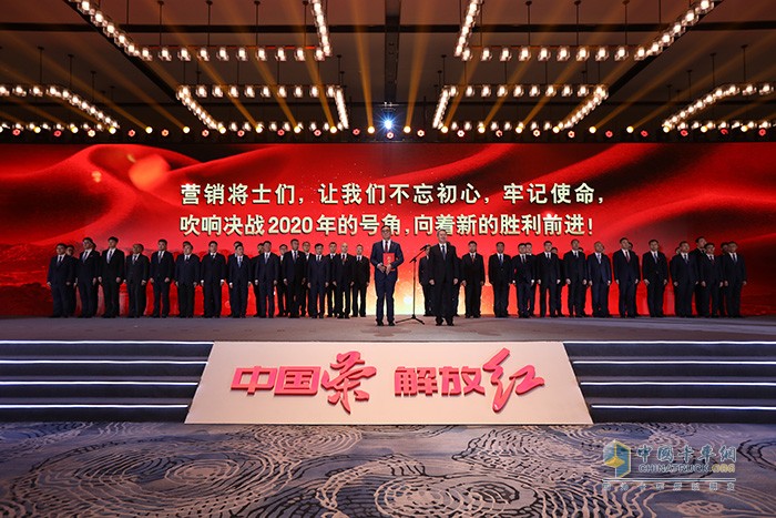 一汽解放汽車