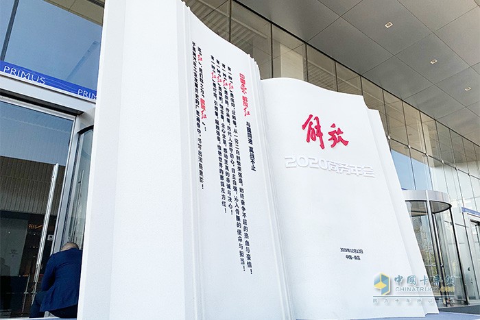 解放精神堡壘，詮釋解放贏戰(zhàn)不止