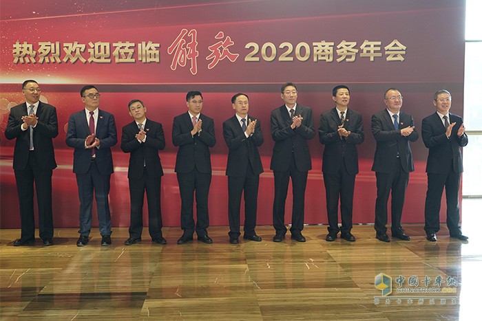 一汽解放領(lǐng)導(dǎo)熱烈歡迎嘉賓入場