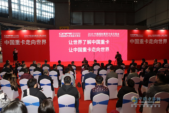 ?讓世界了解中國重卡，讓中國重卡走向世界