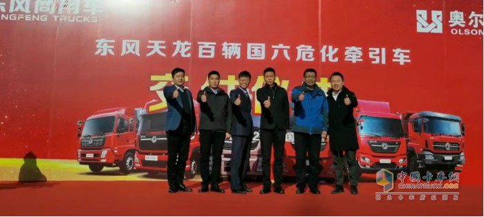 以東風康明斯為代表的四方領(lǐng)導為國六?；癄恳圏c贊