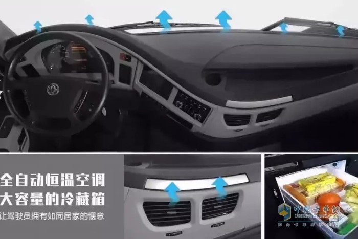 東風(fēng)商用車(chē) 東風(fēng)天龍KX 牽引車(chē)