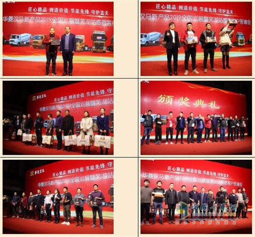 活動(dòng)現(xiàn)場(chǎng)推出鉅惠政策，舉辦了多輪抽獎(jiǎng)活動(dòng)