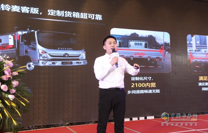 奧鈴市場(chǎng)與商品規(guī)劃部助理高級(jí)經(jīng)理邢健講解產(chǎn)品