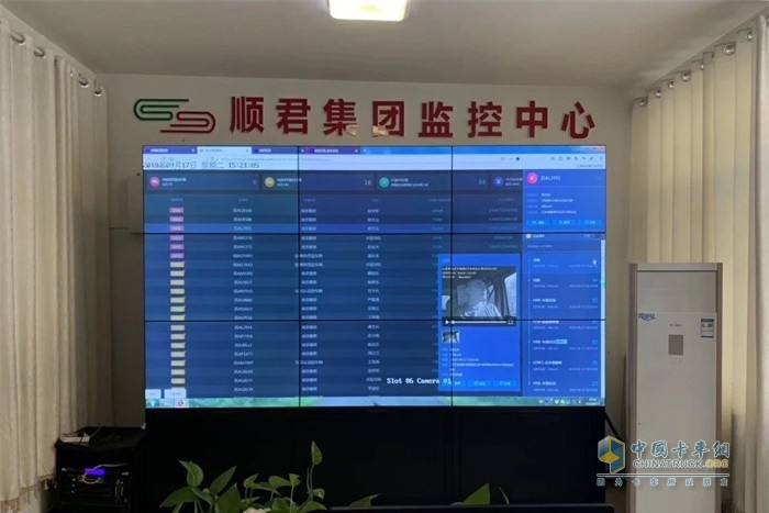 聯(lián)合卡車(chē)順君集團(tuán)監(jiān)控中心