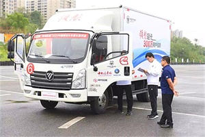 高品質(zhì) 強動力，領(lǐng)航輕卡獲中國商用車2020年度車型獎
