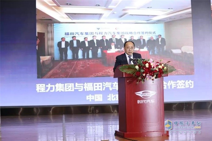 價值客戶代表程力專用汽車股份有限公司副總經(jīng)理劉峰