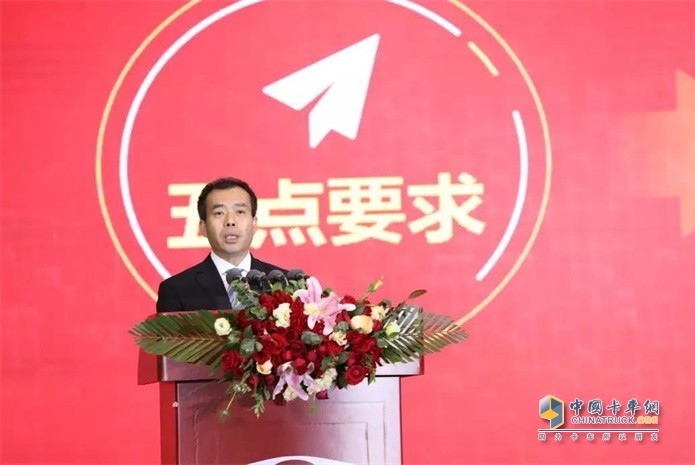 北汽集團(tuán)總經(jīng)理、福田汽車董事長(zhǎng)張夕勇