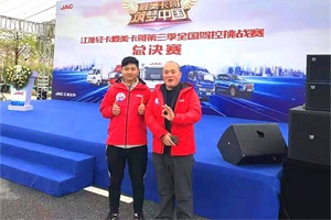 “90后”陳晨：“開駿鈴V6，夢為馬，不負韶華”