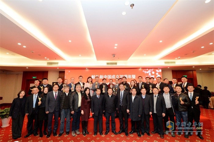 獻(xiàn)禮新中國(guó)成立70周年暨“玲瓏輪胎”2020中國(guó)商用車(chē)年度車(chē)型評(píng)選頒獎(jiǎng)典禮