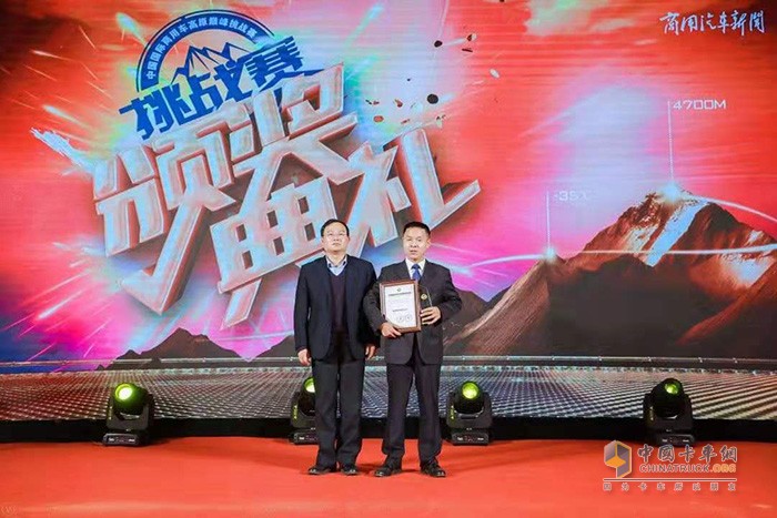 桂俊松為帥鈴T8頒獎