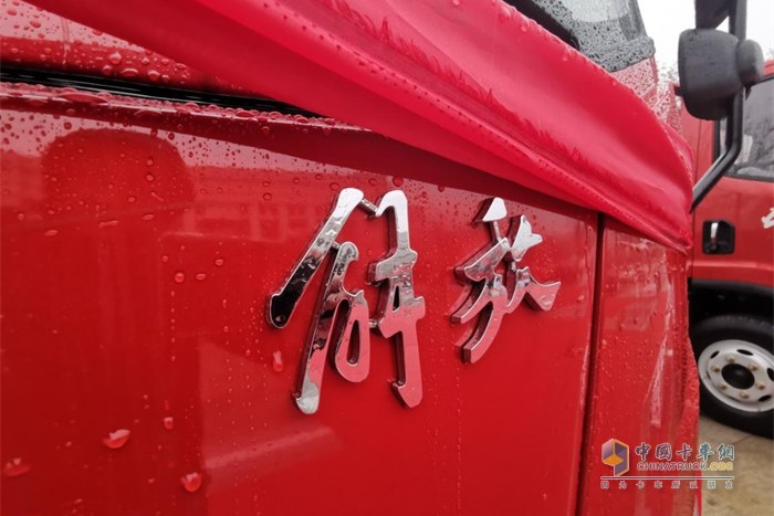 解放車(chē)，大品牌