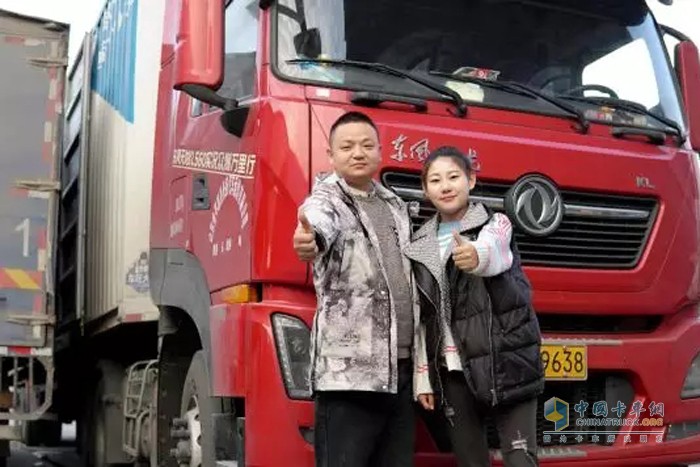 東風商用車 天龍KL 牽引車