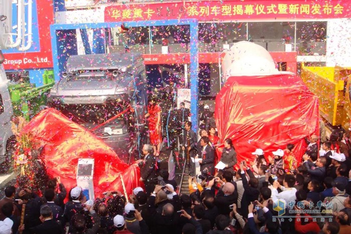 華菱星馬 漢馬H9 重卡