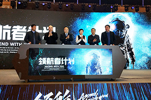 目標(biāo)6.6萬(wàn)輛 2020且看飛碟汽車如何向上而行！
