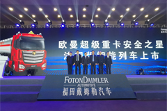 ?；愤\輸進入自動擋時代 ，歐曼安全之星法規(guī)版智能列車上市