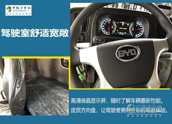 比亞迪T10ZT純電動渣土車