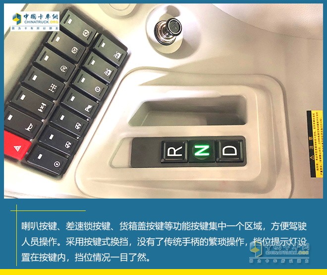 比亞迪T10ZT純電動渣土車