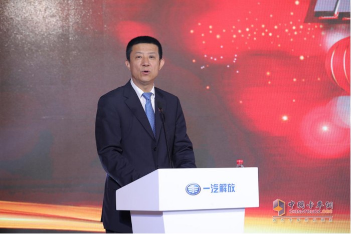 一汽解放黨委副書記、工會(huì)主席劉延昌為活動(dòng)致辭
