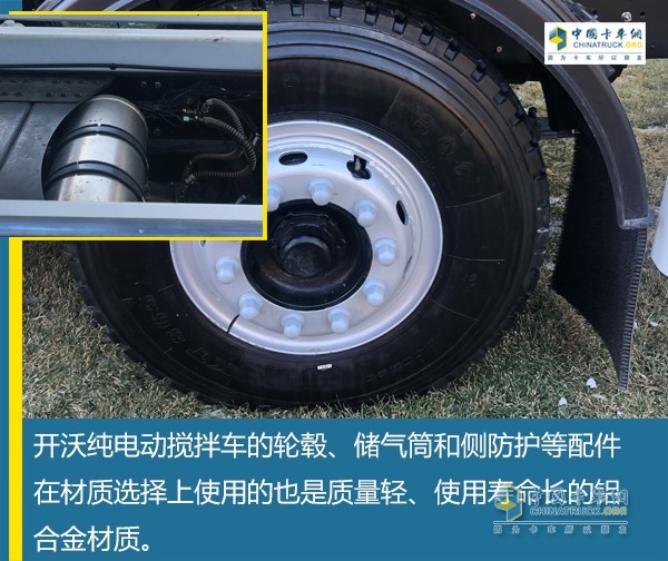 開沃純電動混凝土攪拌車