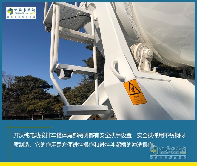 開沃純電動混凝土攪拌車
