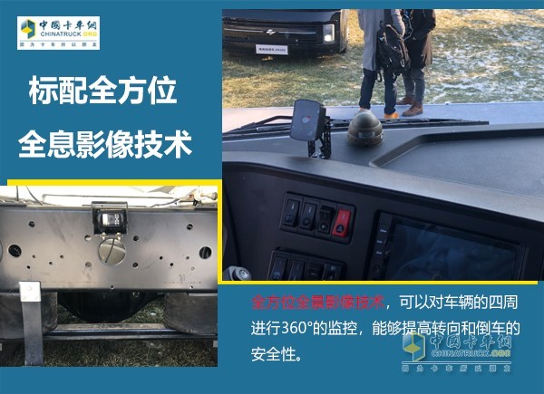 開沃純電動混凝土攪拌車