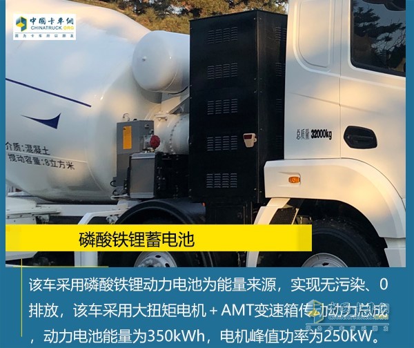 開沃純電動混凝土攪拌車