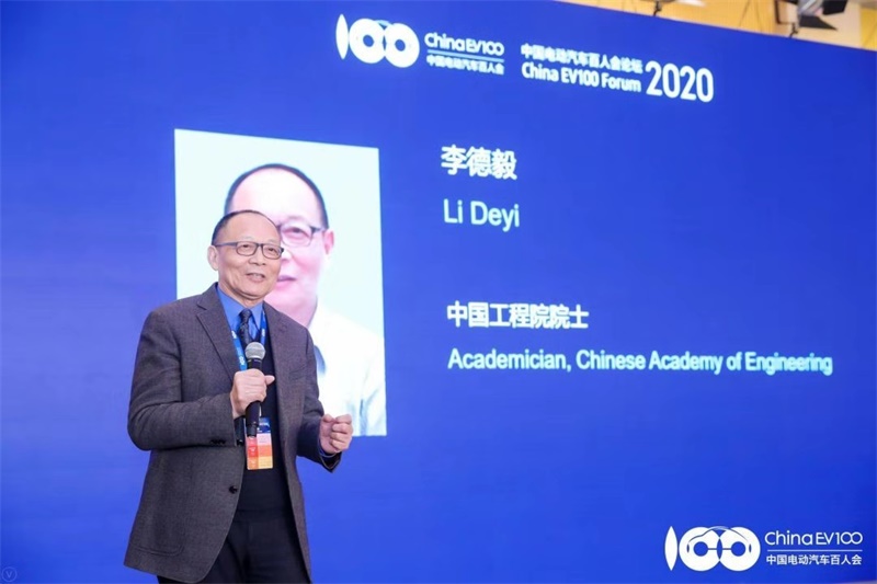 新能源選哪條路，企業(yè)怎么走？中國電動汽車百人會論壇給你答案！