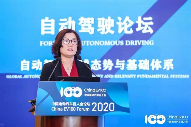 新能源選哪條路，企業(yè)怎么走？中國電動汽車百人會論壇給你答案！
