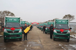 最后一公里一車(chē)多用 福田祥菱交付山東西王首批25臺(tái)定制車(chē)輛
