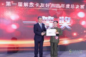 一汽解放品質(zhì)服務(wù)六十載，感動發(fā)聲，初心伊始