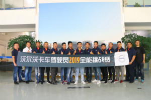華人CEO上任、服務網(wǎng)點達61家.....歷數(shù)沃爾沃卡車2019年十大高光時刻
