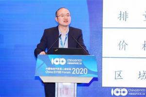 把握形勢 引領創(chuàng)新，2020百人會論壇來了！