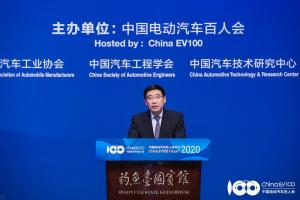 2020中國(guó)電動(dòng)汽車百人會(huì)，照亮新能源汽車前行的路