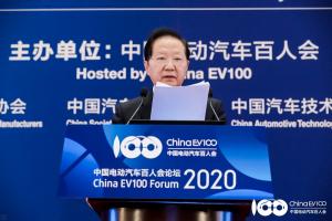 2020中國(guó)電動(dòng)汽車百人會(huì)，照亮新能源汽車前行的路
