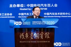 2020中國(guó)電動(dòng)汽車百人會(huì)，照亮新能源汽車前行的路
