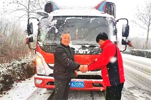 只為你的笑臉，奧鈴服務(wù)無懼風(fēng)雪三小時(shí)達(dá)