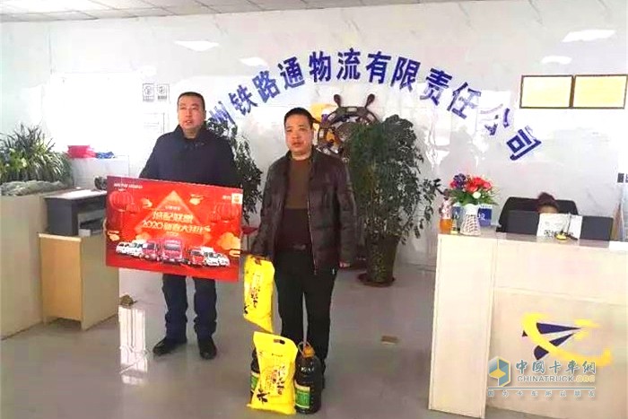 為物流運輸類用戶送溫暖