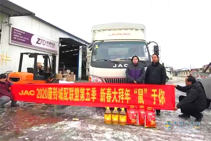 為物流運輸類用戶送溫暖